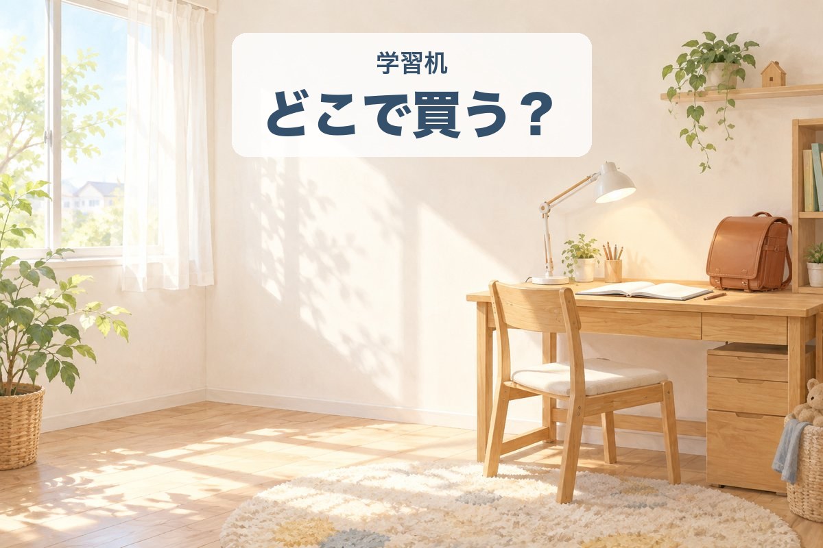 明るい子ども部屋に置いた木製の学習机と椅子のイラスト